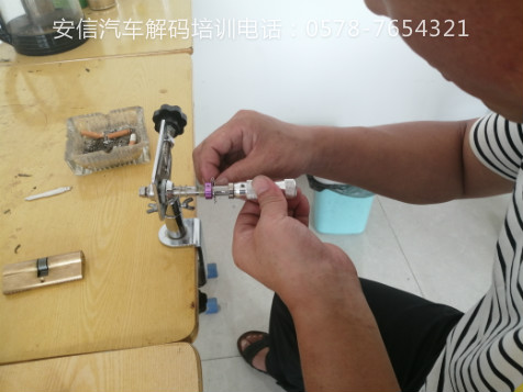 巴音郭楞学开锁有没有学历限制？