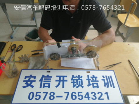 沙湾学开锁技术在哪里学？
