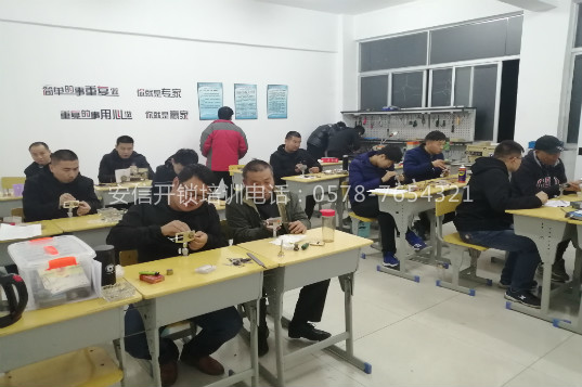 在裕民年龄大了学开锁好吗
