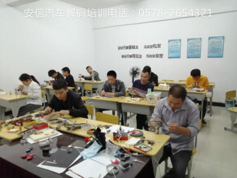 策勒开锁培训机构