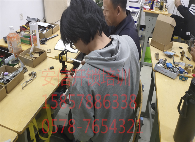 塔城学开锁去哪里学好？