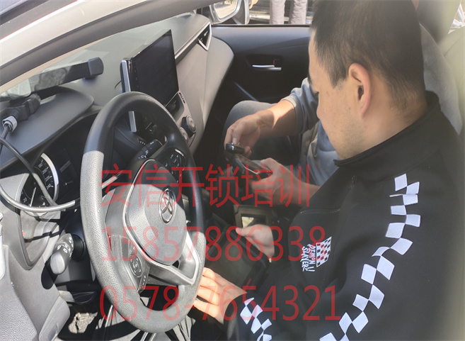 新疆学汽车开锁配钥匙技是