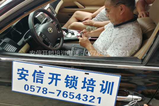 乌鲁木齐学汽车电子技术选择安信靠谱吗？