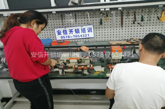 新疆学锁匠学校怎么联系？