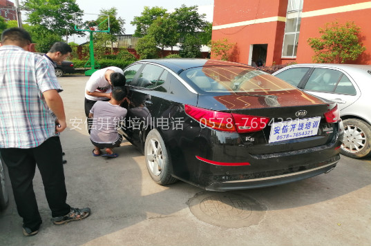 和田汽车配遥控技术哪里提供住宿？