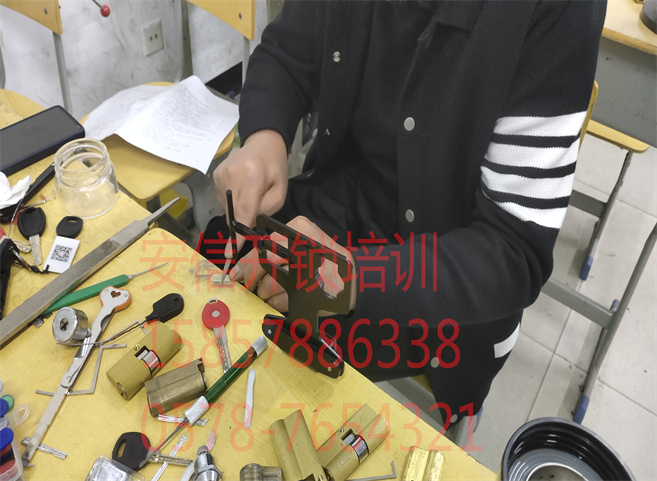 托克逊学开锁学校