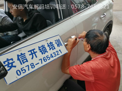 巴里坤学配汽车钥匙女生可以学吗？